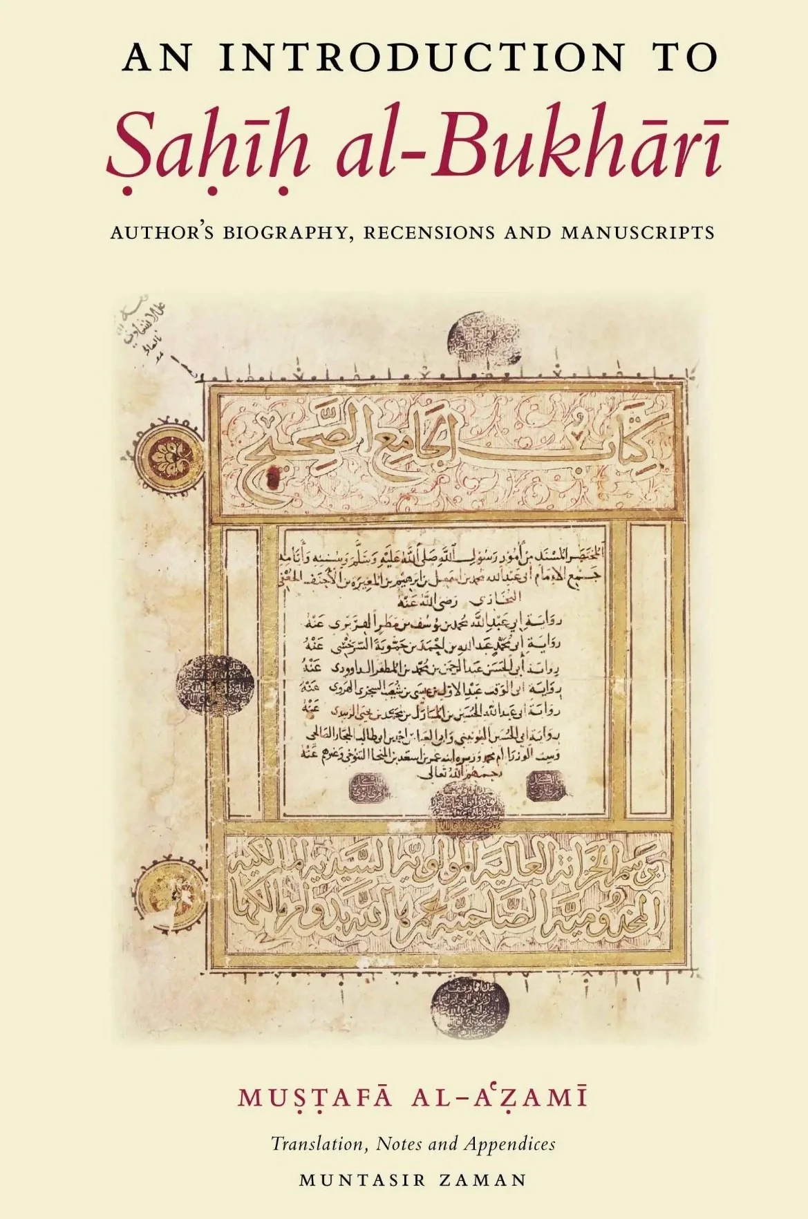 An Introduction to Sahih al-Bukhari By Mustafa Al Azami
