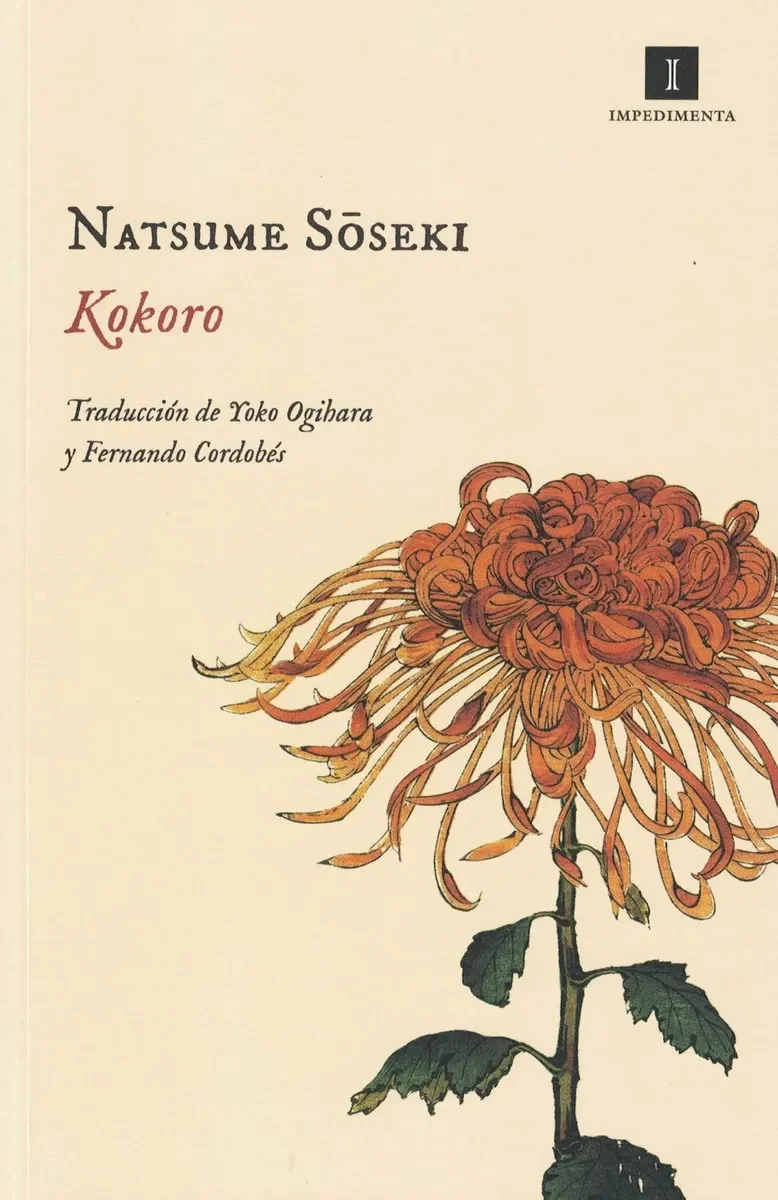 Kokoro
by Natsume Sōseki