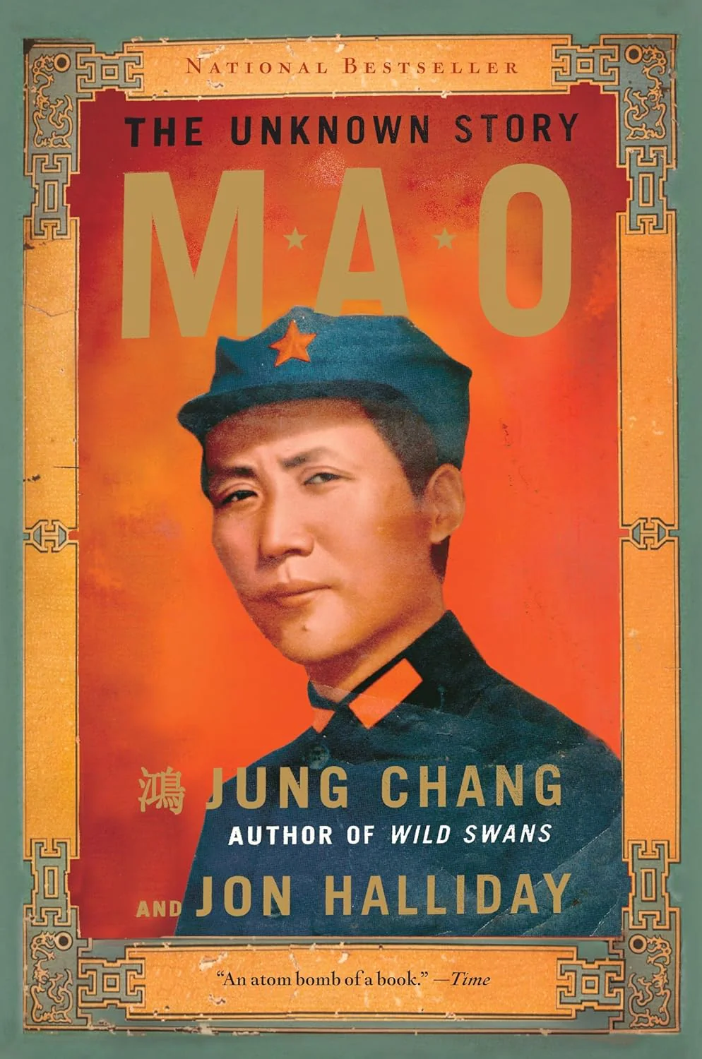 Mao: The Unknown Story by Jung Chang & Jon Halliday