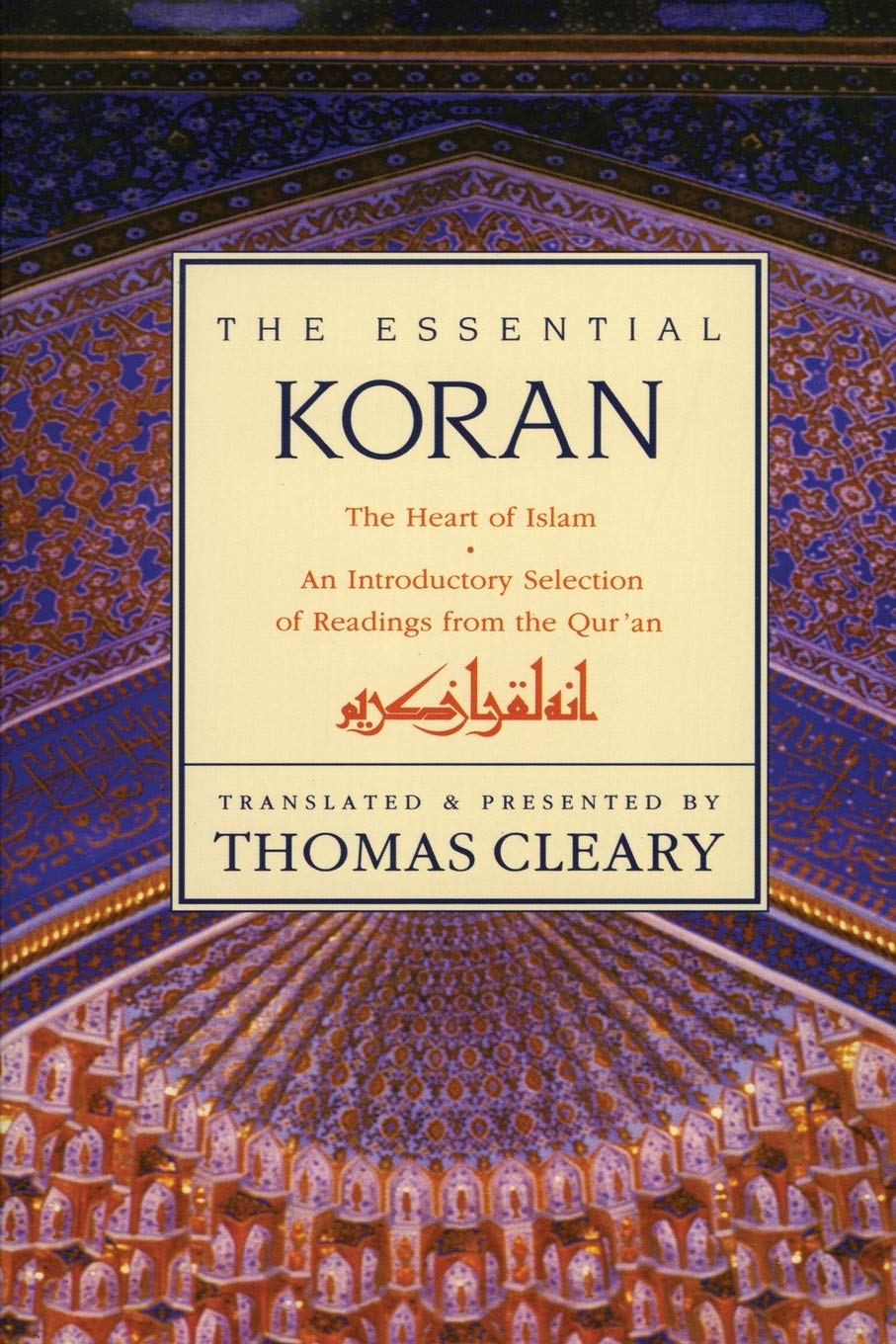 The Essential Koran By Thomas Cleary