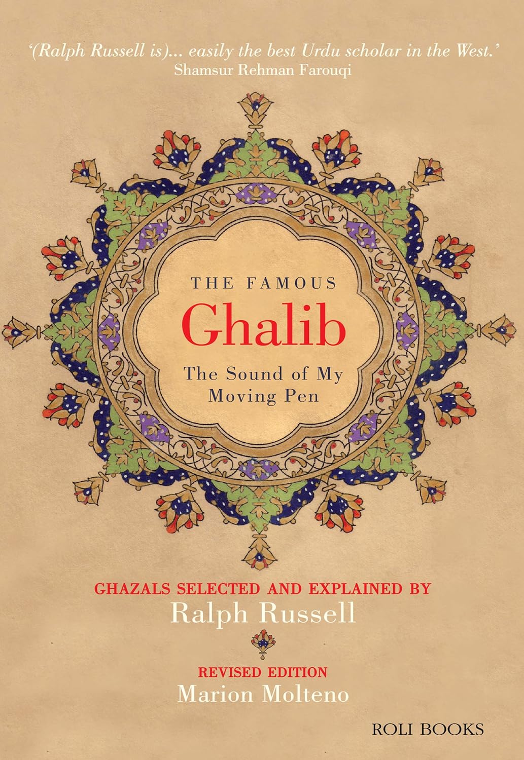 The Famous Ghalib : The Sound Of My Moving Pen Ralph Russell