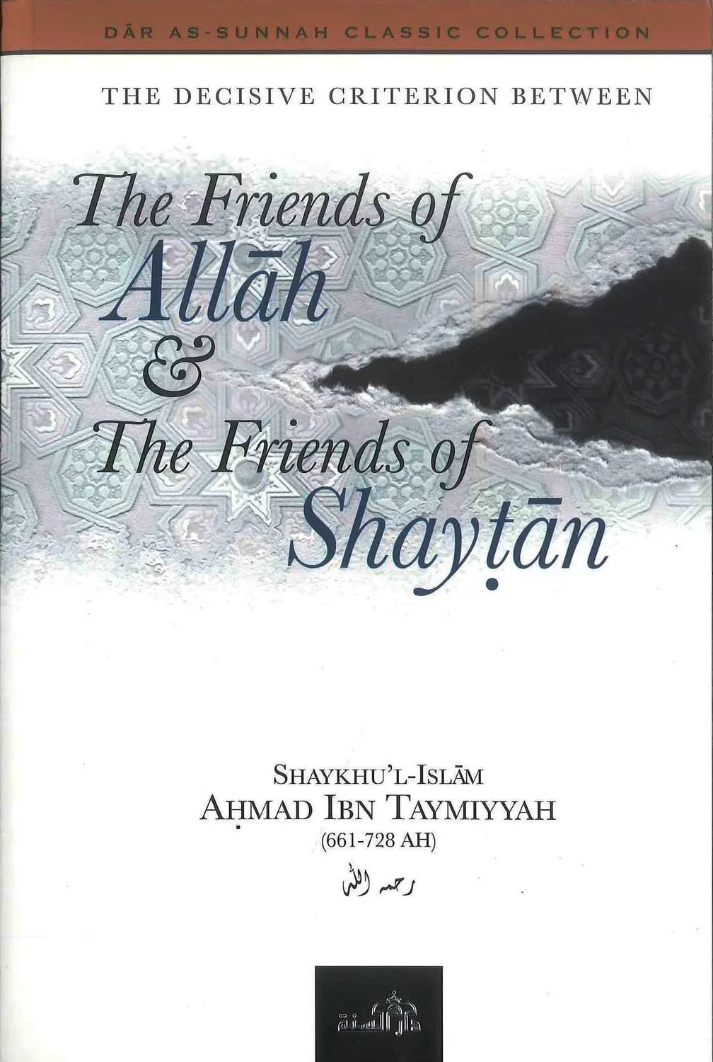 The Friends of Allah & The Friends of Shayṭān by Shaykh al-Islam Ahmad Ibn Taymiyyah