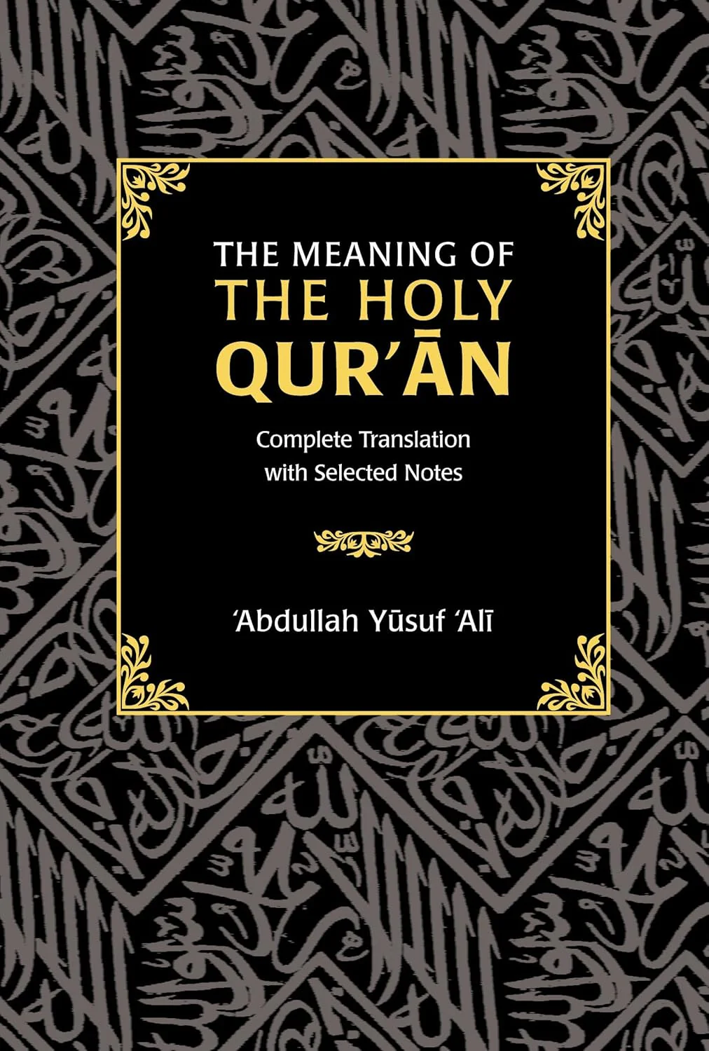 The Meaning of the Holy Qur’an by Abdullah Yusuf Ali
