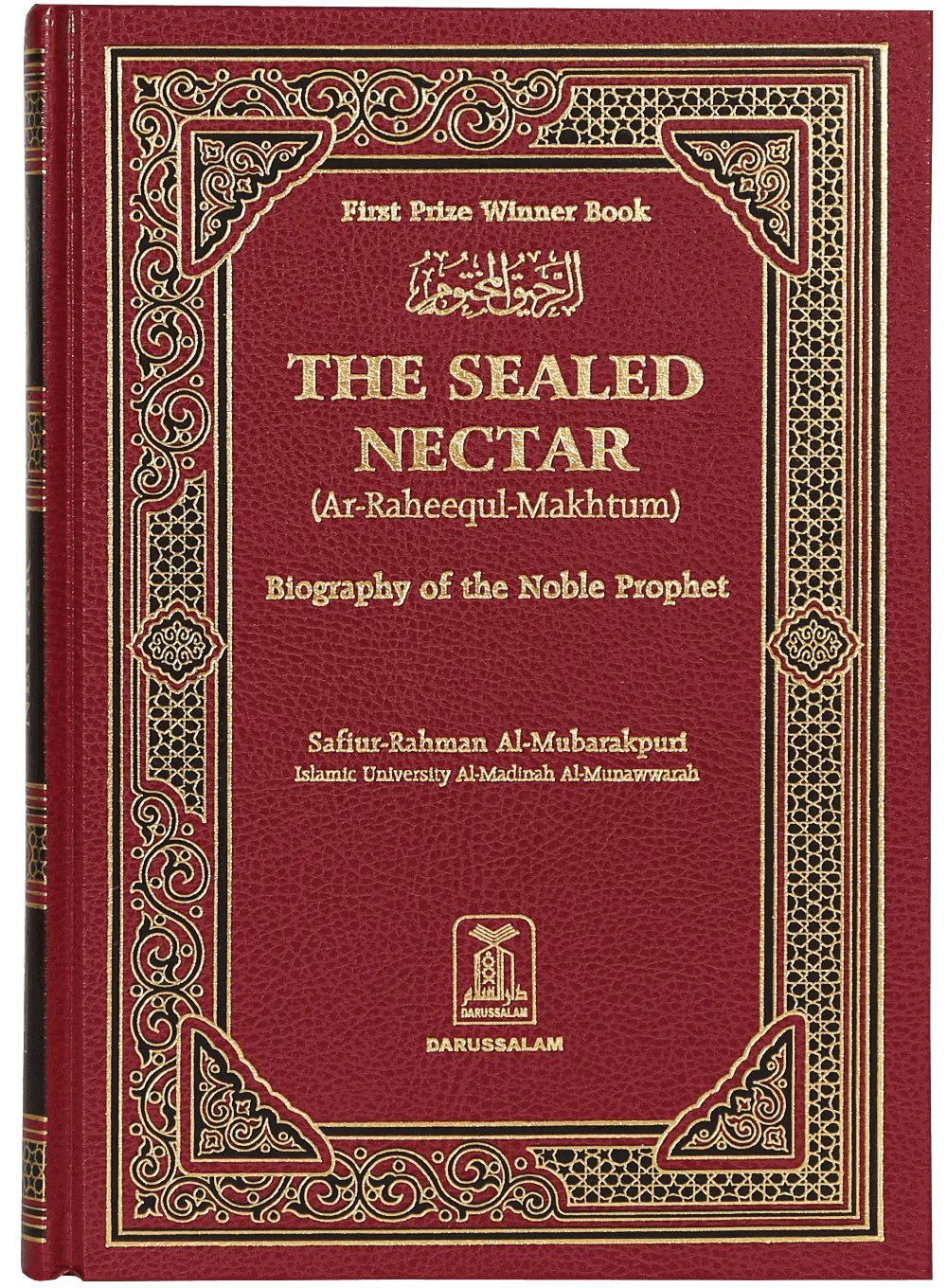 The Sealed Nectar by Sheikh Safi-ur-Rahman al-Mubarkpuri